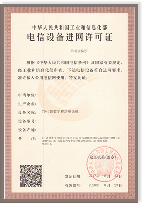 電工進網(wǎng)許可證、電工證取消了？